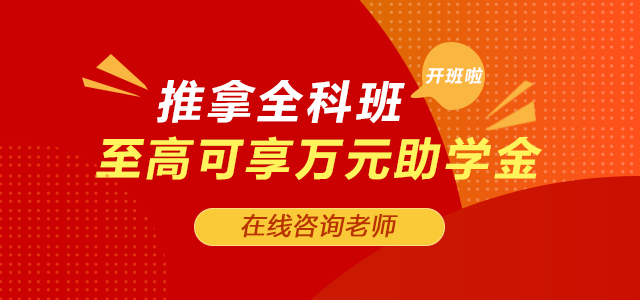 西安绿洲培训学校