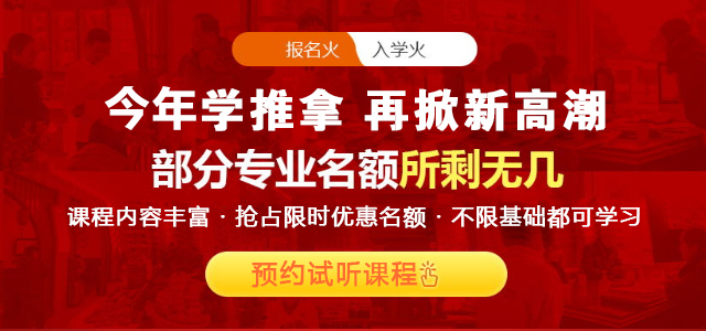 西安绿洲培训学校