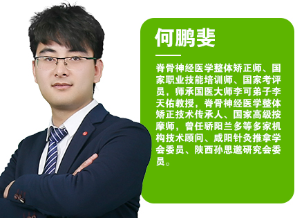 西安绿洲培训学校老师