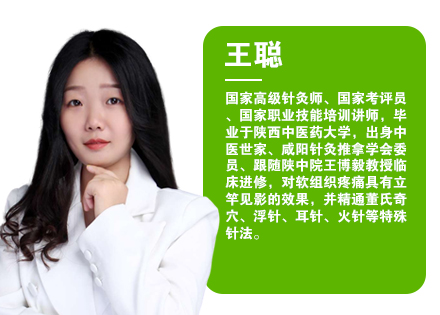 西安绿洲培训学校老师