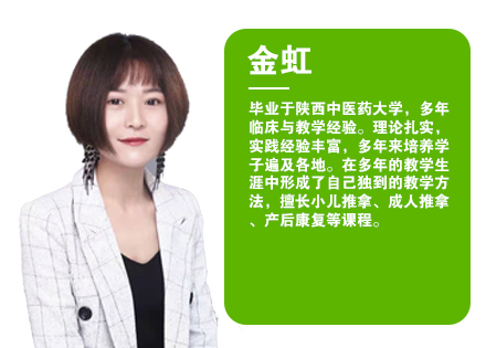 西安绿洲培训学校老师