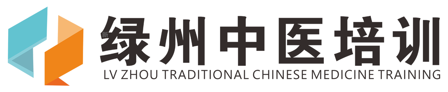 西安绿洲培训学校